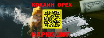 меф Кумертау