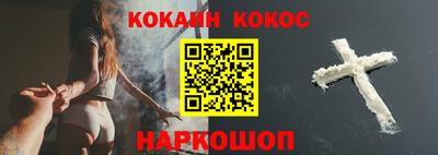 гашик Балашиха