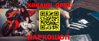 мефедрон VHQ Бузулук