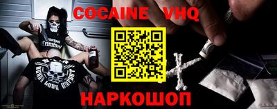меф VHQ Кулебаки