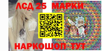трава Кунгур