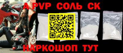 меф VHQ Кулебаки