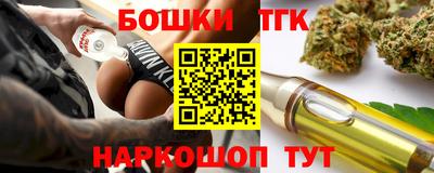 гашик Балашиха