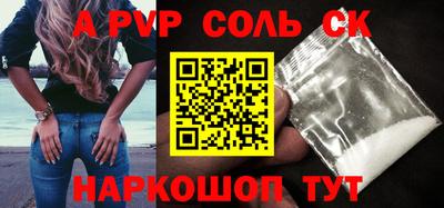 меф VHQ Кулебаки