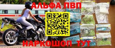 гашик Балашиха