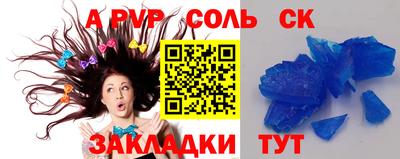 меф Кумертау