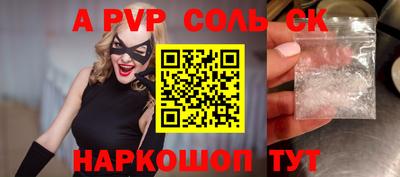 трава Кунгур
