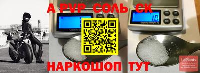меф Кумертау