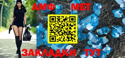 спайс Бийск