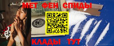 меф VHQ Кулебаки
