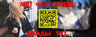 метадон Балахна