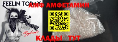 меф Кумертау