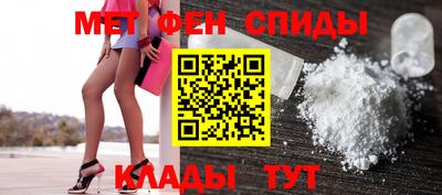 mdma Балаково