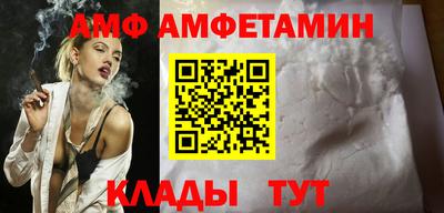 трава Кунгур