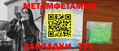 меф Кумертау
