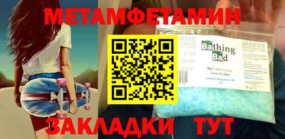 трава Кунгур