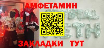меф VHQ Кулебаки