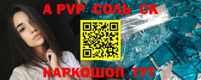 трава Кунгур