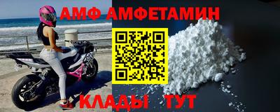 меф Кумертау