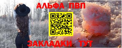 mdma Балаково