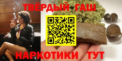 мефедрон VHQ Бузулук