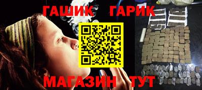 дживик Волжск