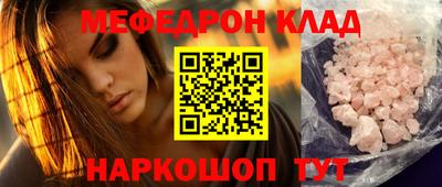 меф VHQ Кулебаки