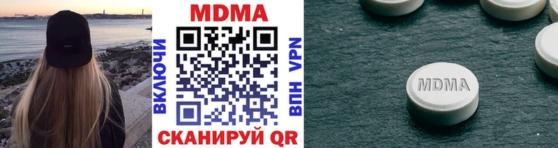 MDMA Molly блэк спрут сайт Тында