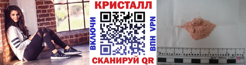 МЕТАМФЕТАМИН Декстрометамфетамин 99.9%  Тында 