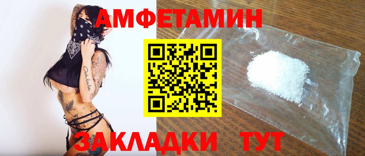 Тында  Первитин винт  Вход с VPN  Первитин винт 