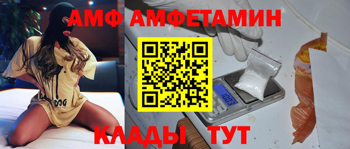 Первитин мет Тында