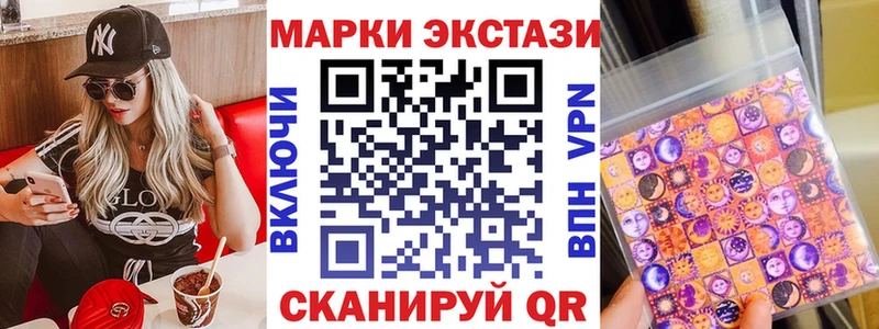 Марки N-bome 1500мкг  Тында 