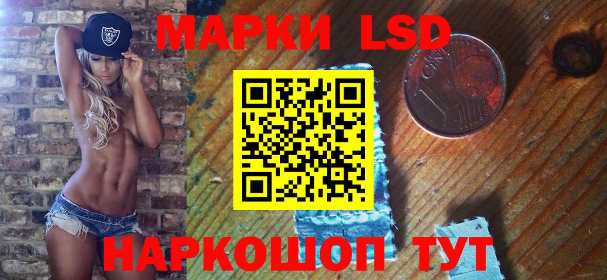 Тында  Марки NBOMe 1,5мг  Вход с VPN 