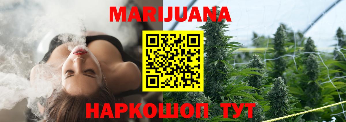 Канабис Amnesia  Канабис марихуана  Каннабис ГИДРОПОН  Тында  Вход с VPN 