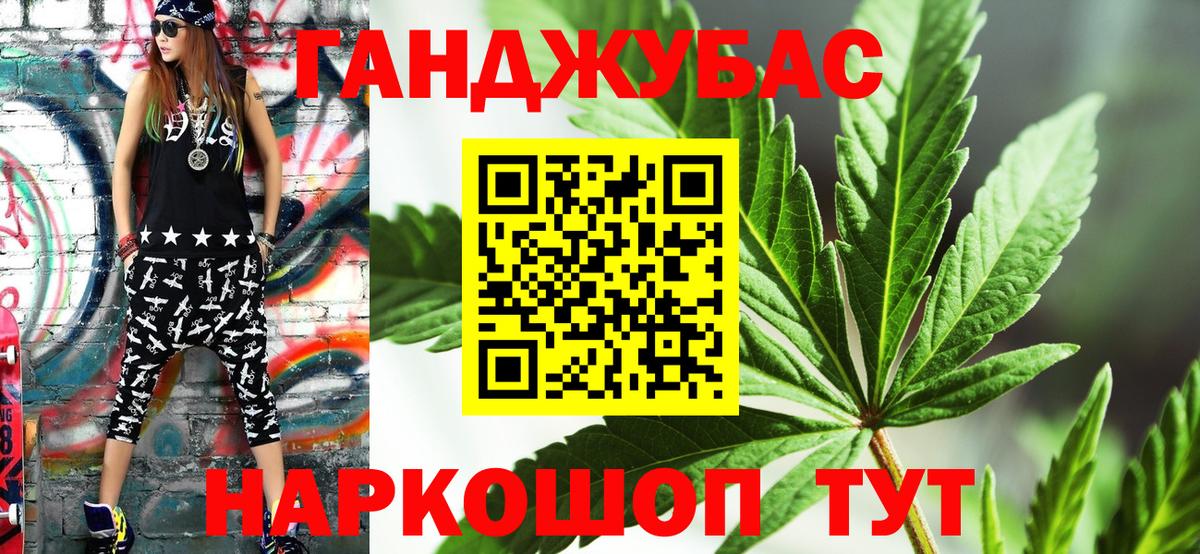 Канабис сатива  Бошки Шишки White Widow  Тында  Канабис Ganja 